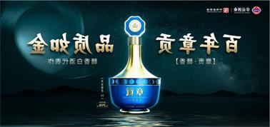 品质向上而行！<a href='http://w1p.klifr.com'>九州博彩</a>赣香专家鉴评研讨会即将启幕